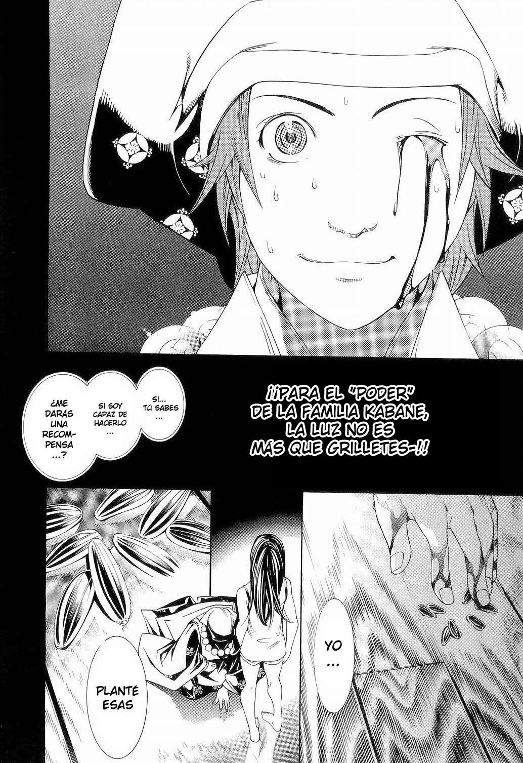 Read Tenjou Tenge ES Manga Online