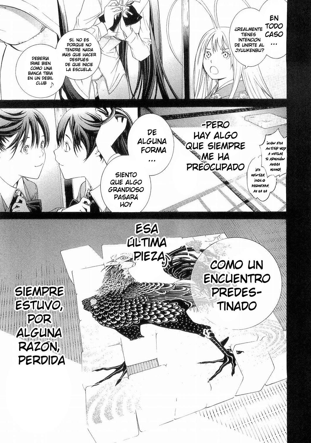 Read Tenjou Tenge ES Manga Online