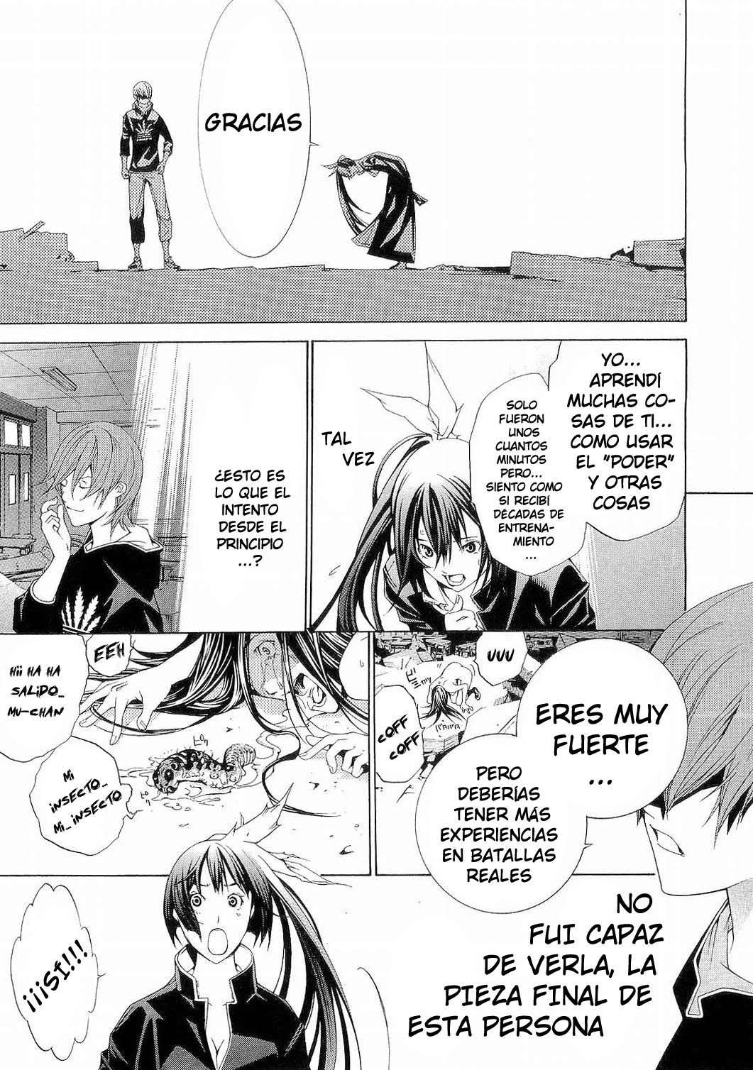 Read Tenjou Tenge ES Manga Online