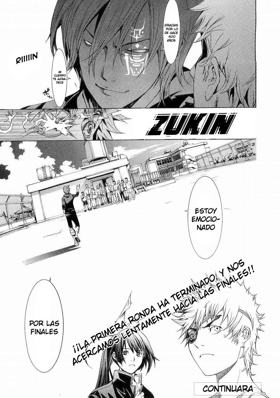 Read Tenjou Tenge ES Manga Online