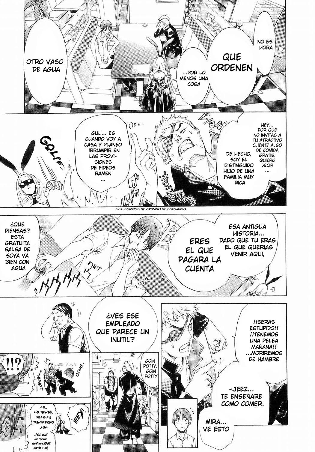 Read Tenjou Tenge ES Manga Online