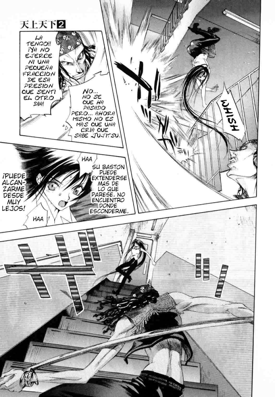 Read Tenjou Tenge ES Manga Online