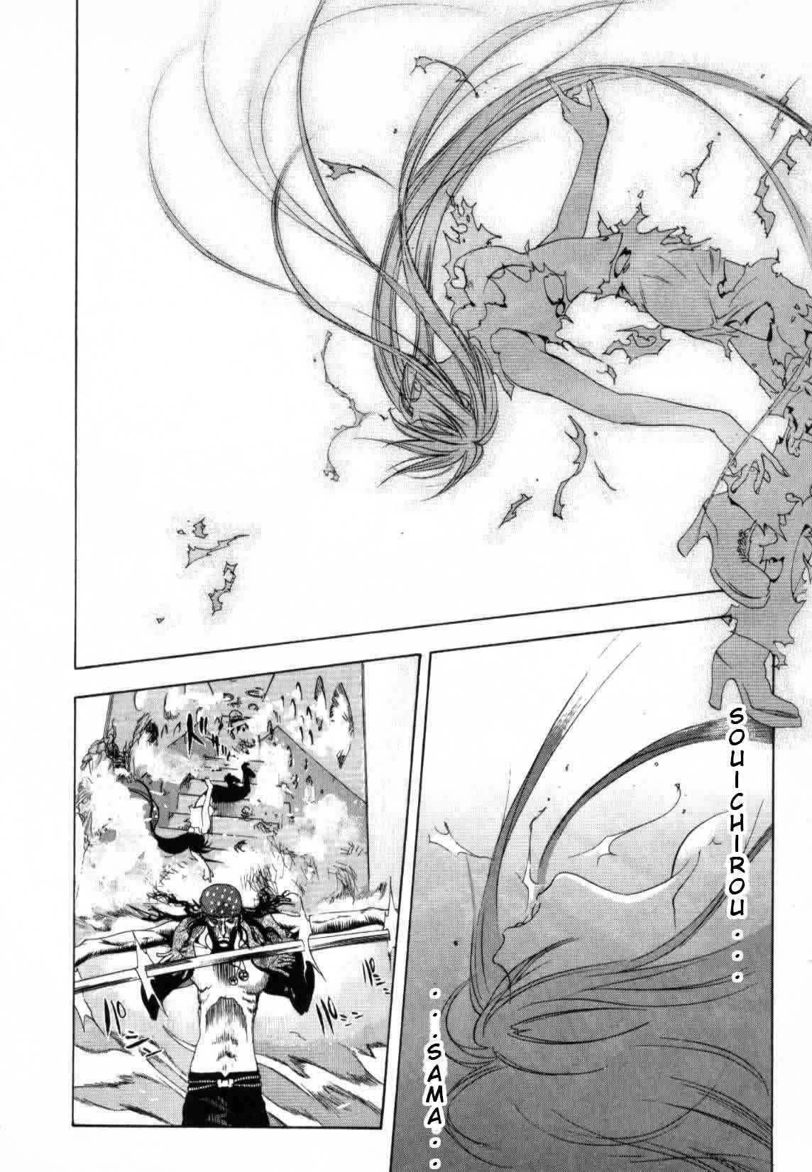 Read Tenjou Tenge ES Manga Online