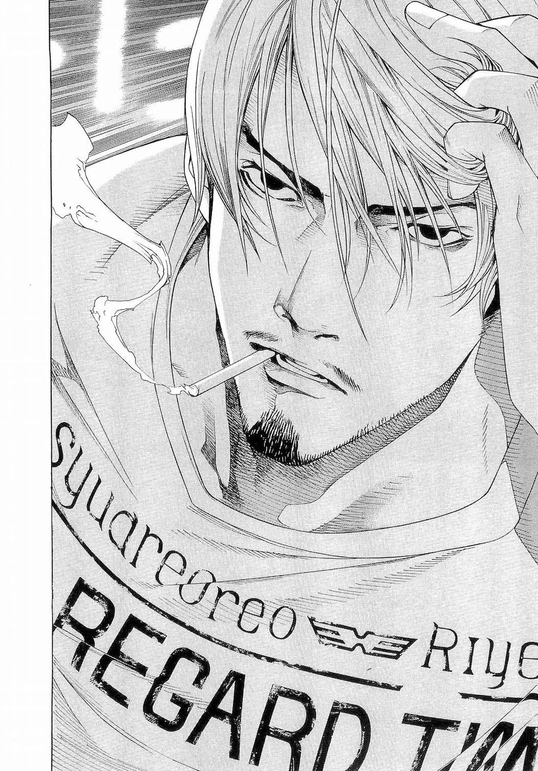 Read Tenjou Tenge ES Manga Online