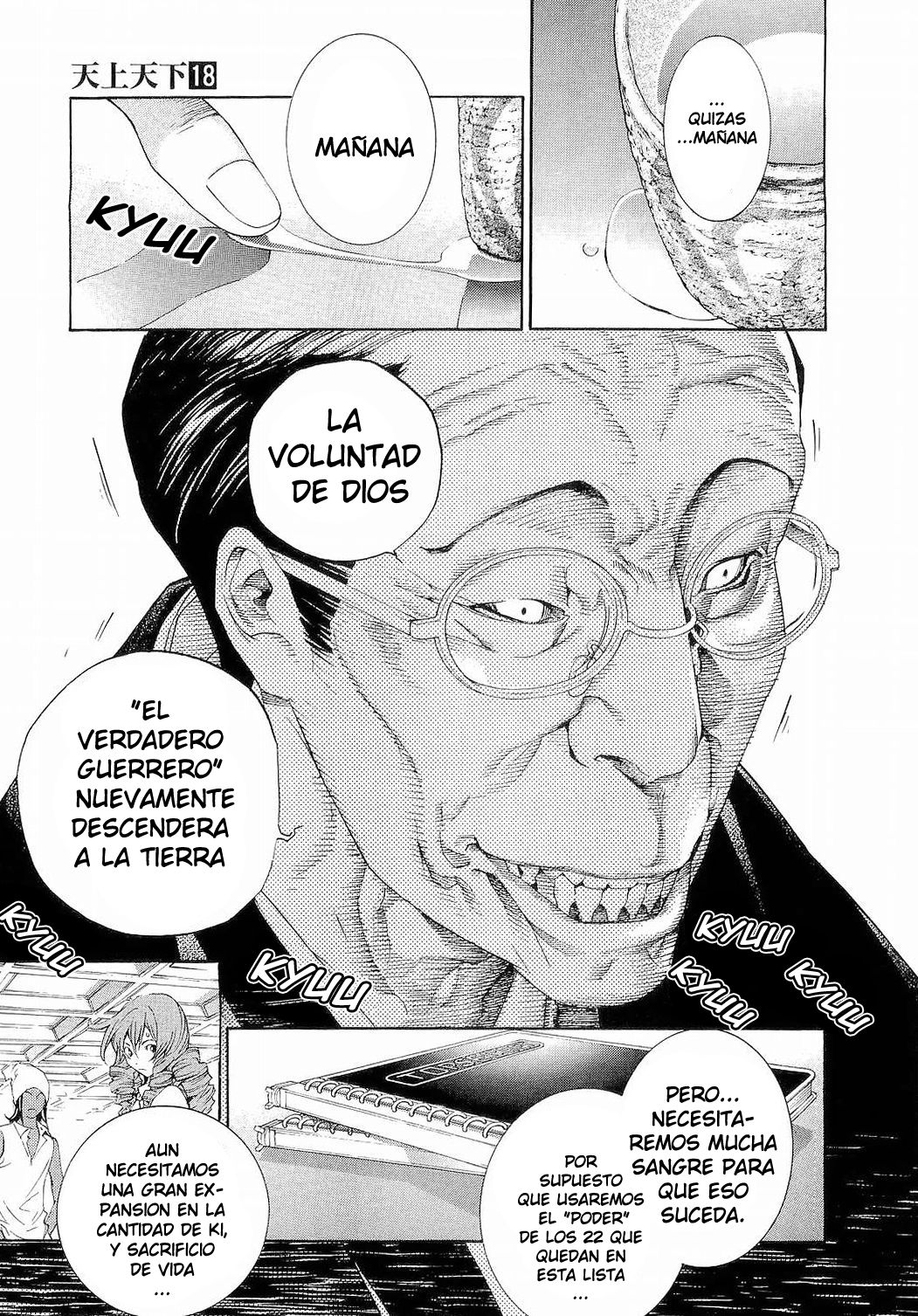 Read Tenjou Tenge ES Manga Online