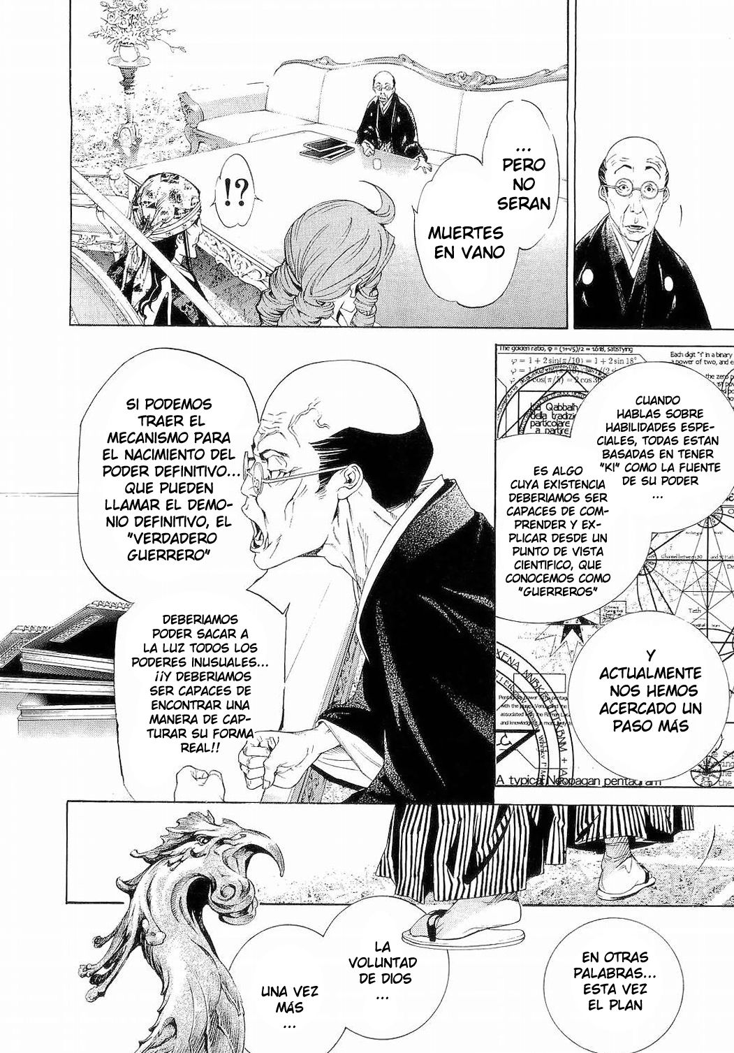 Read Tenjou Tenge ES Manga Online