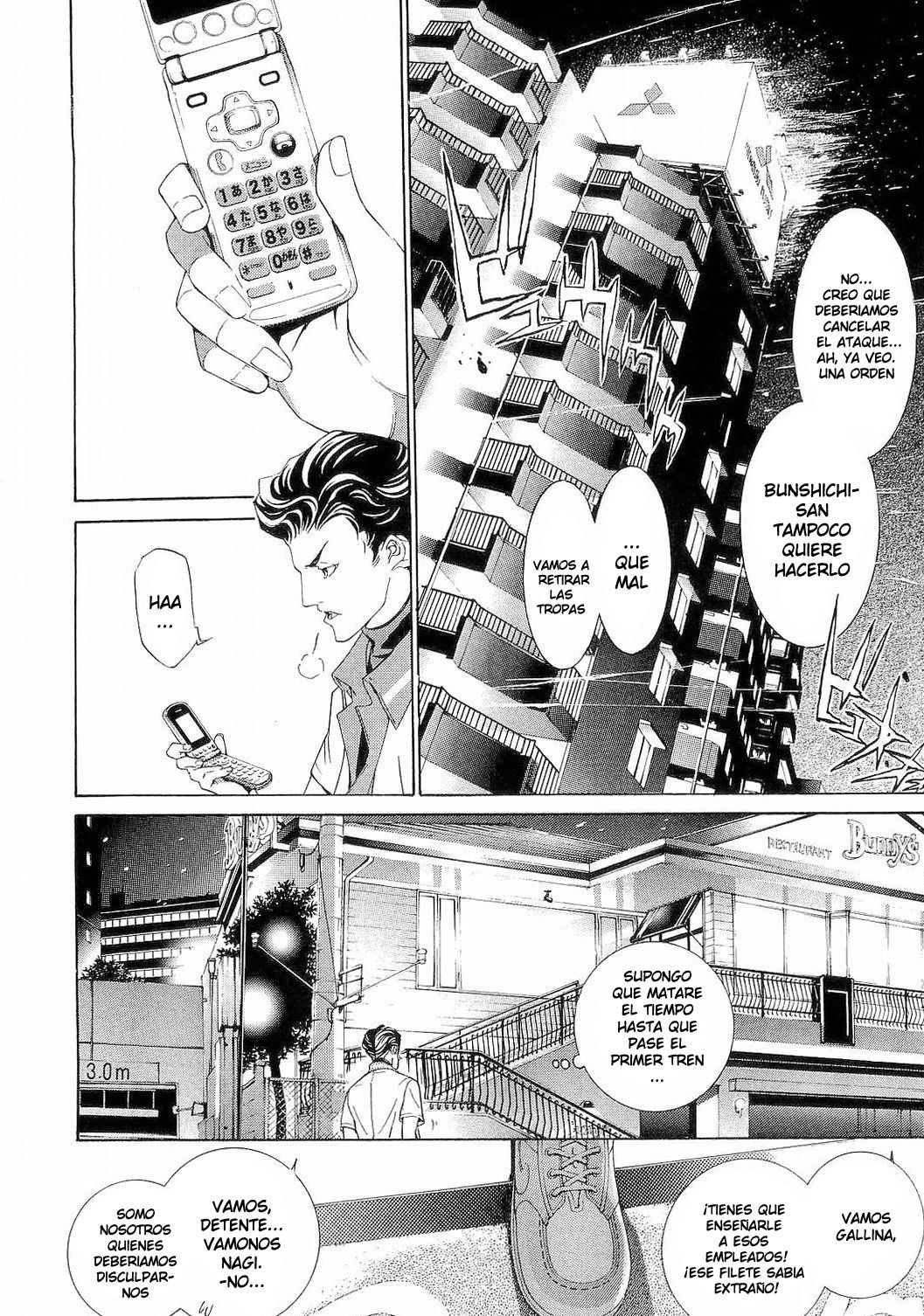 Read Tenjou Tenge ES Manga Online