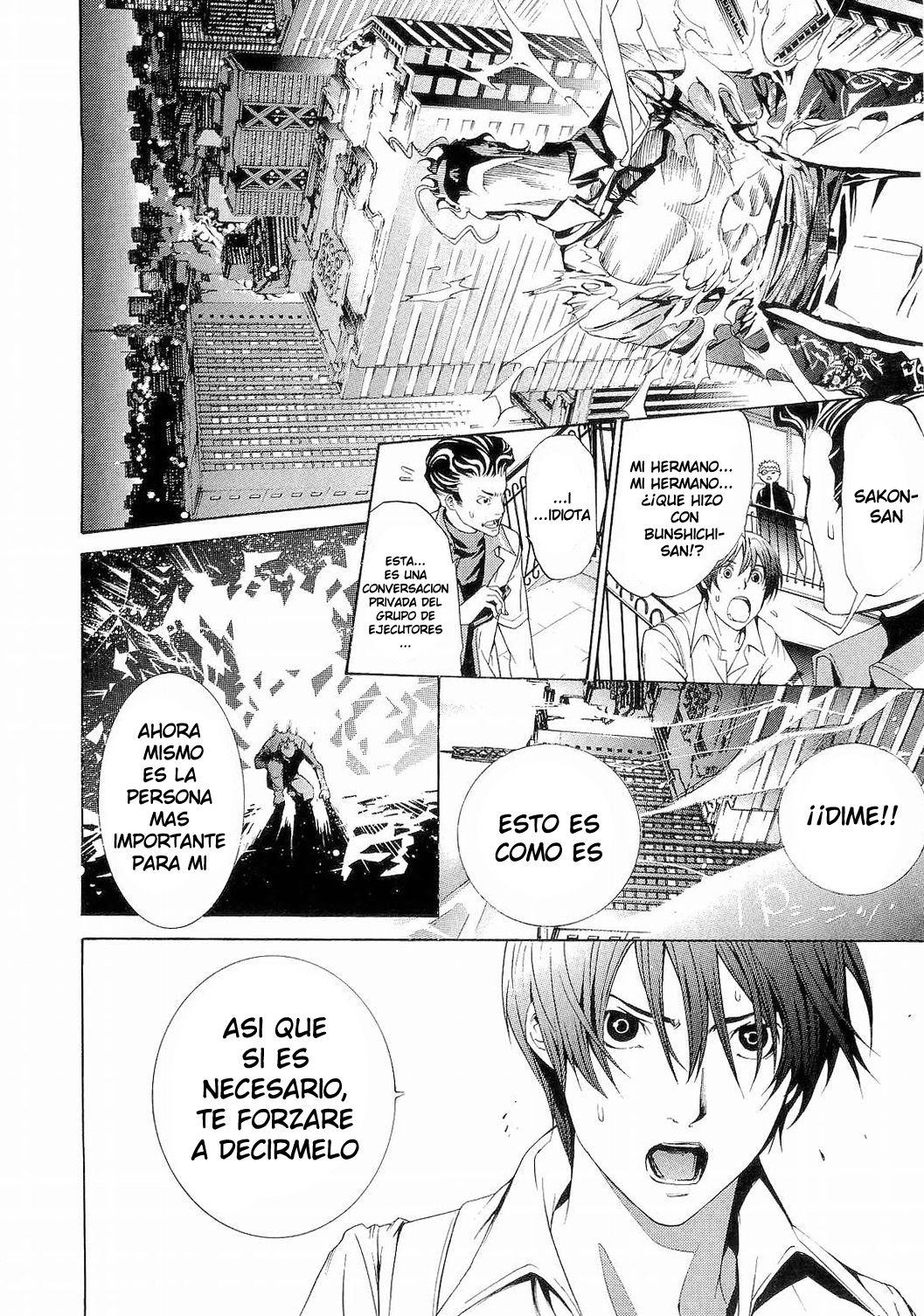 Read Tenjou Tenge ES Manga Online