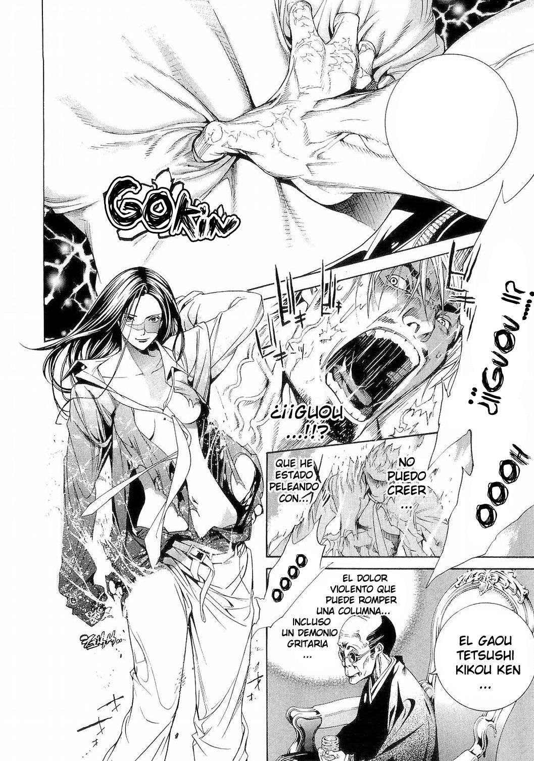 Read Tenjou Tenge ES Manga Online