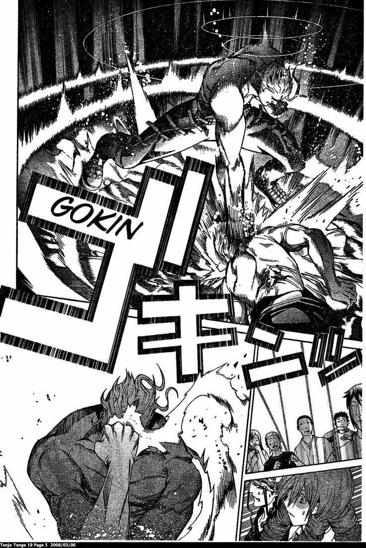 Read Tenjou Tenge ES Manga Online