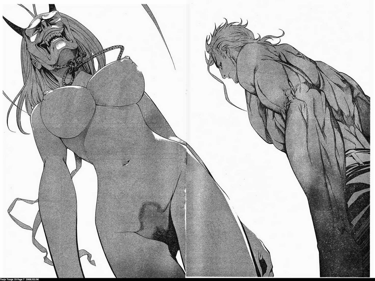 Read Tenjou Tenge ES Manga Online