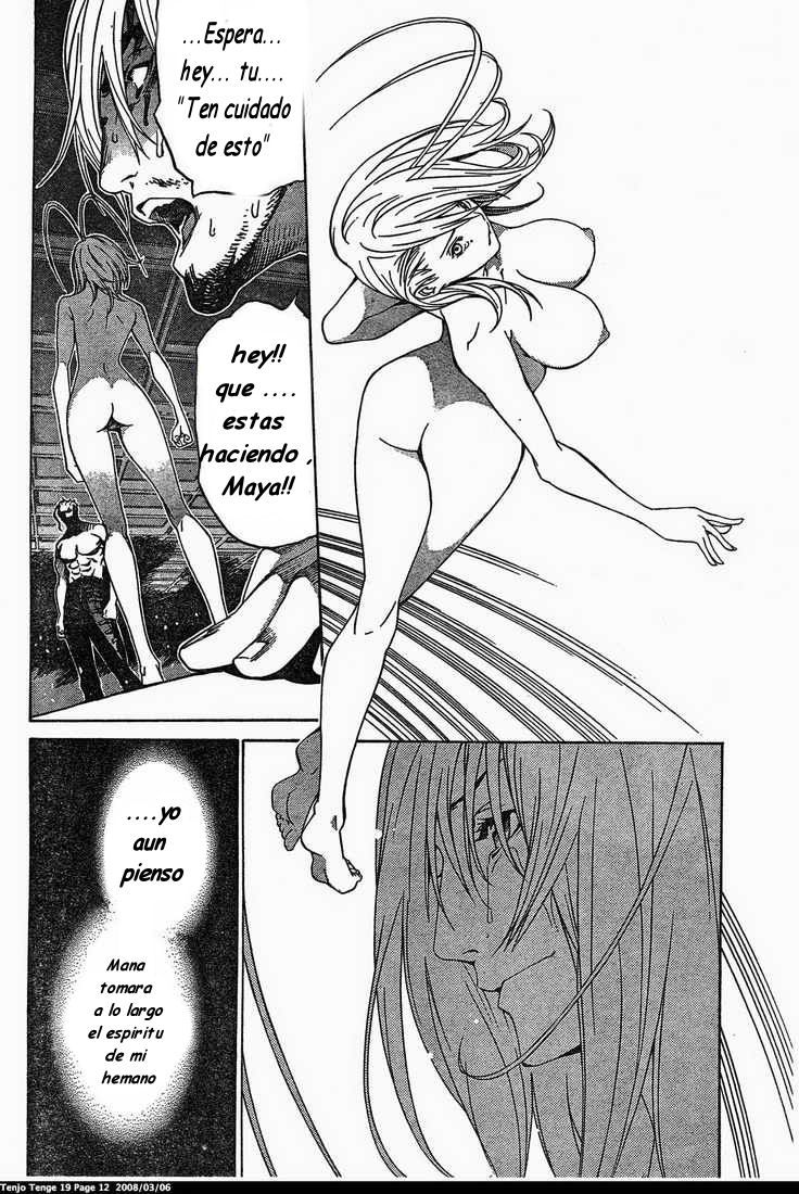 Read Tenjou Tenge ES Manga Online
