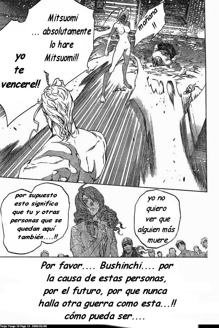 Read Tenjou Tenge ES Manga Online