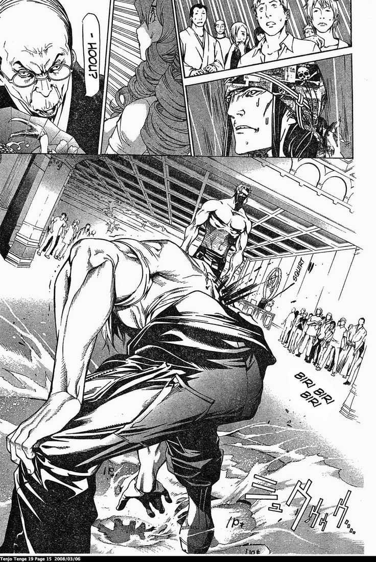 Read Tenjou Tenge ES Manga Online