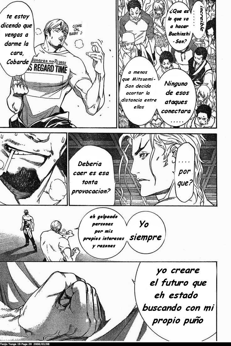 Read Tenjou Tenge ES Manga Online