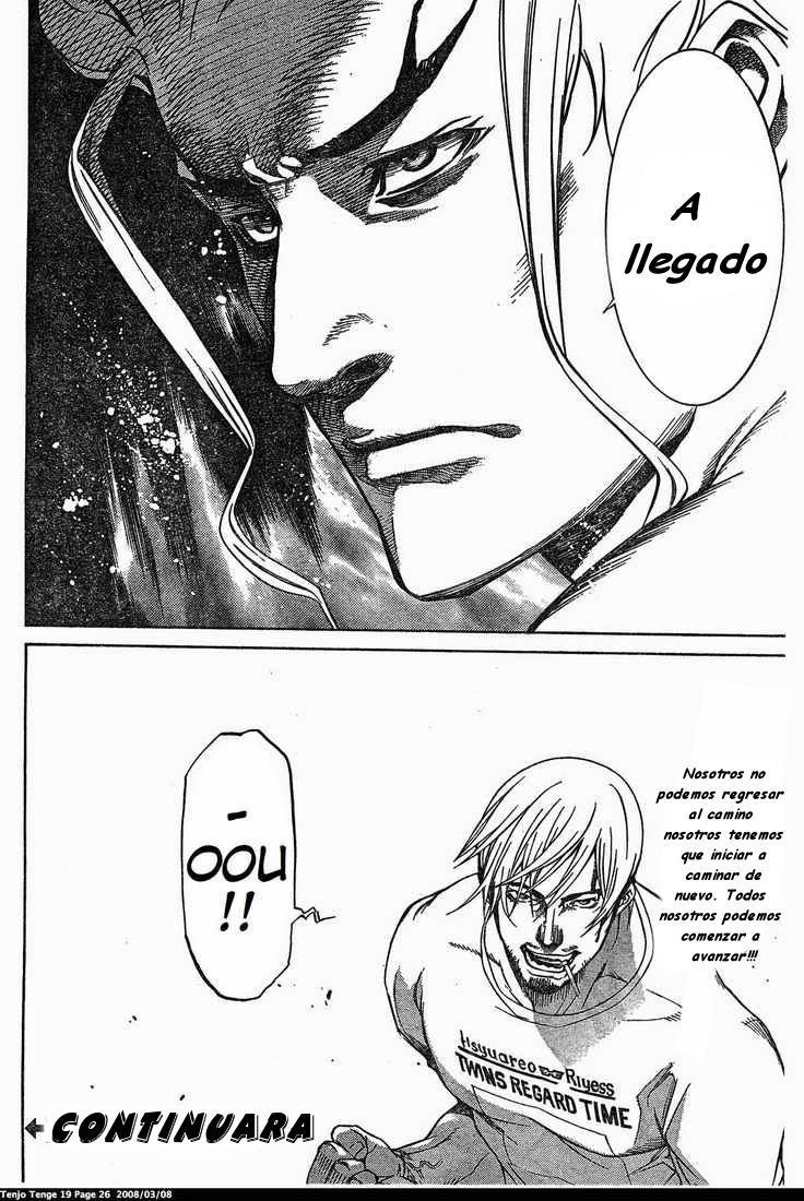 Read Tenjou Tenge ES Manga Online