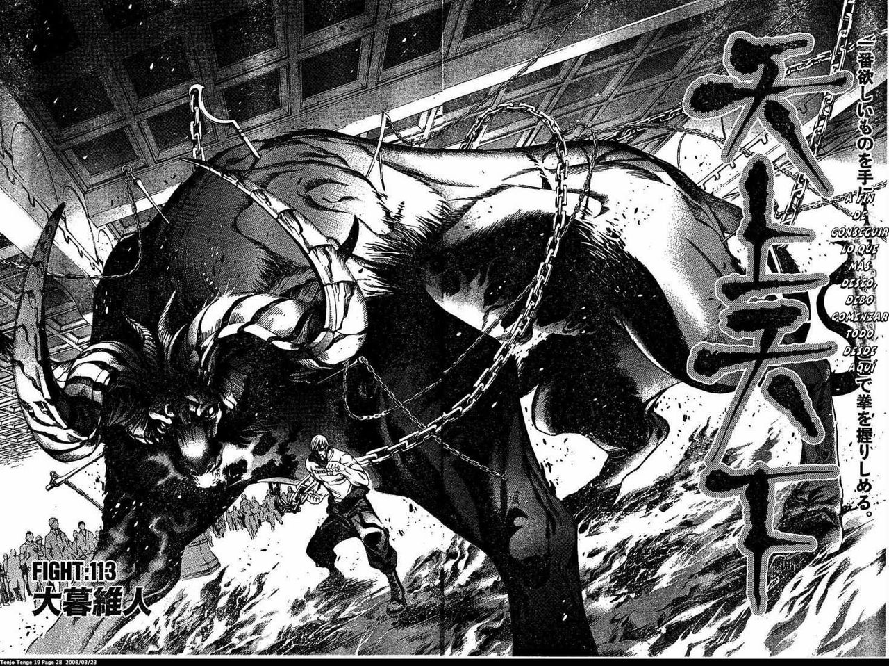Read Tenjou Tenge ES Manga Online