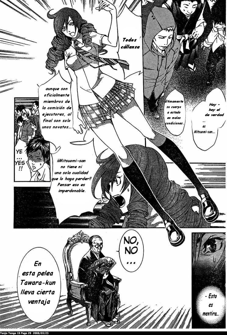Read Tenjou Tenge ES Manga Online