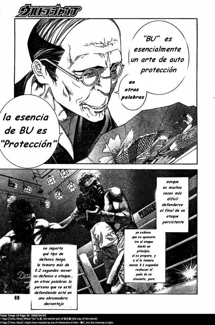 Read Tenjou Tenge ES Manga Online