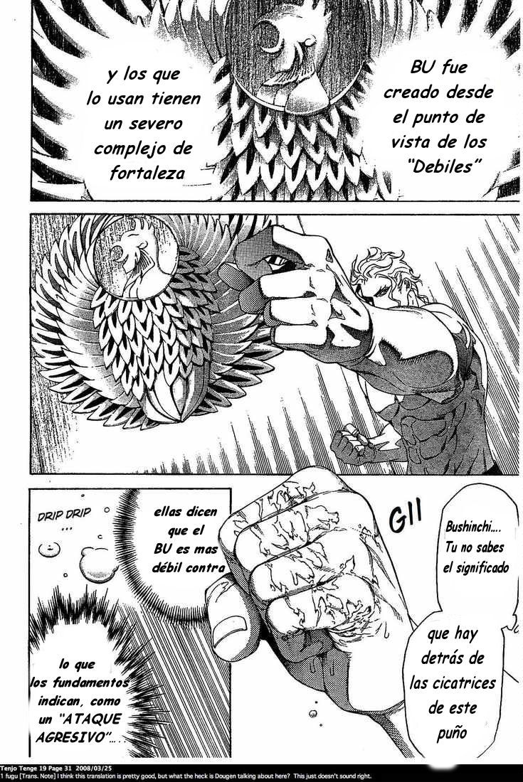 Read Tenjou Tenge ES Manga Online