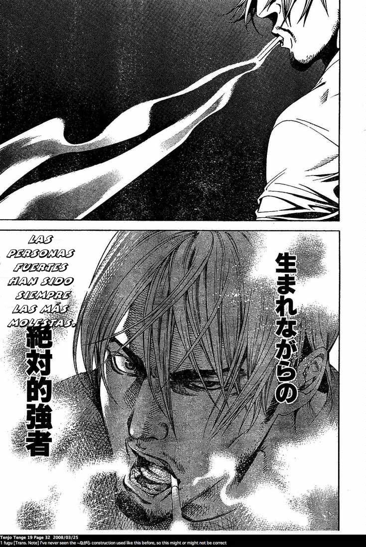 Read Tenjou Tenge ES Manga Online