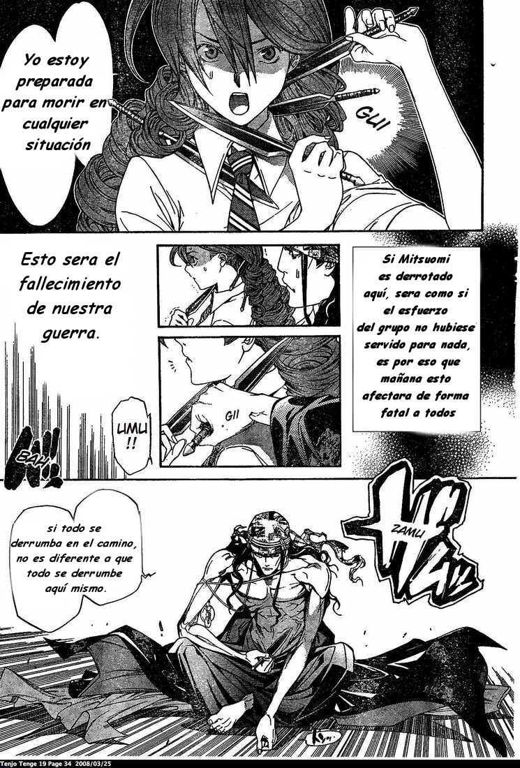 Read Tenjou Tenge ES Manga Online