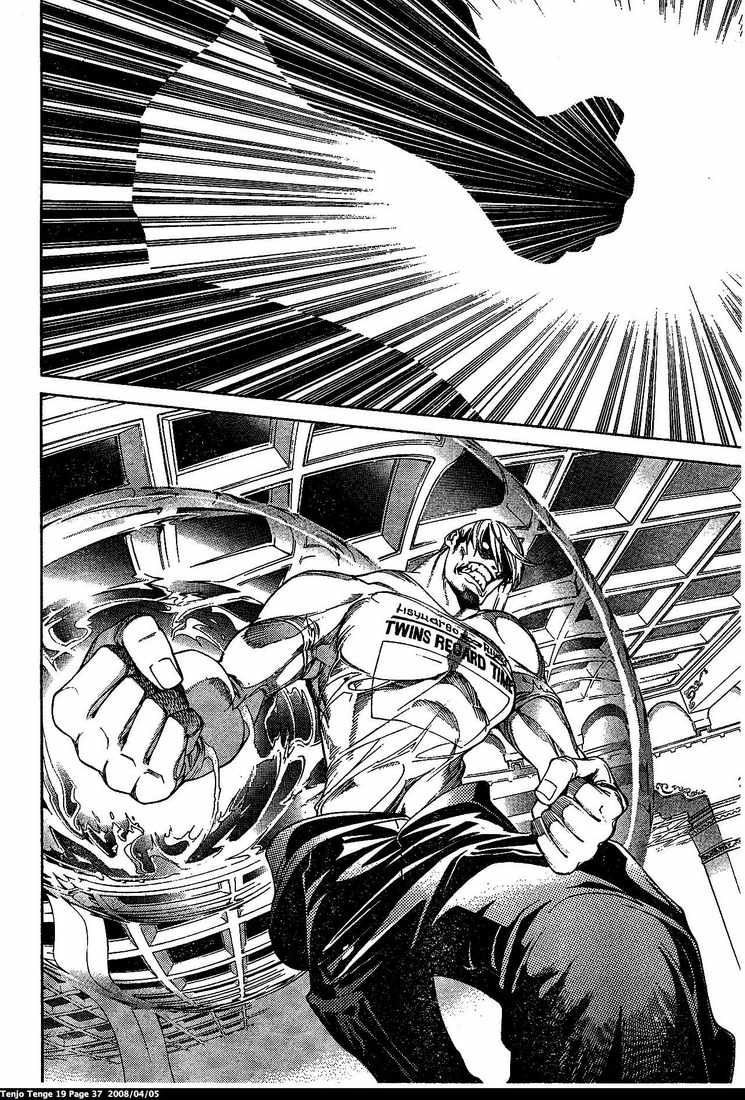Read Tenjou Tenge ES Manga Online