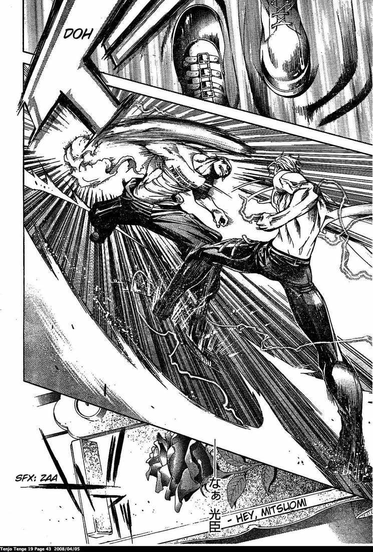 Read Tenjou Tenge ES Manga Online