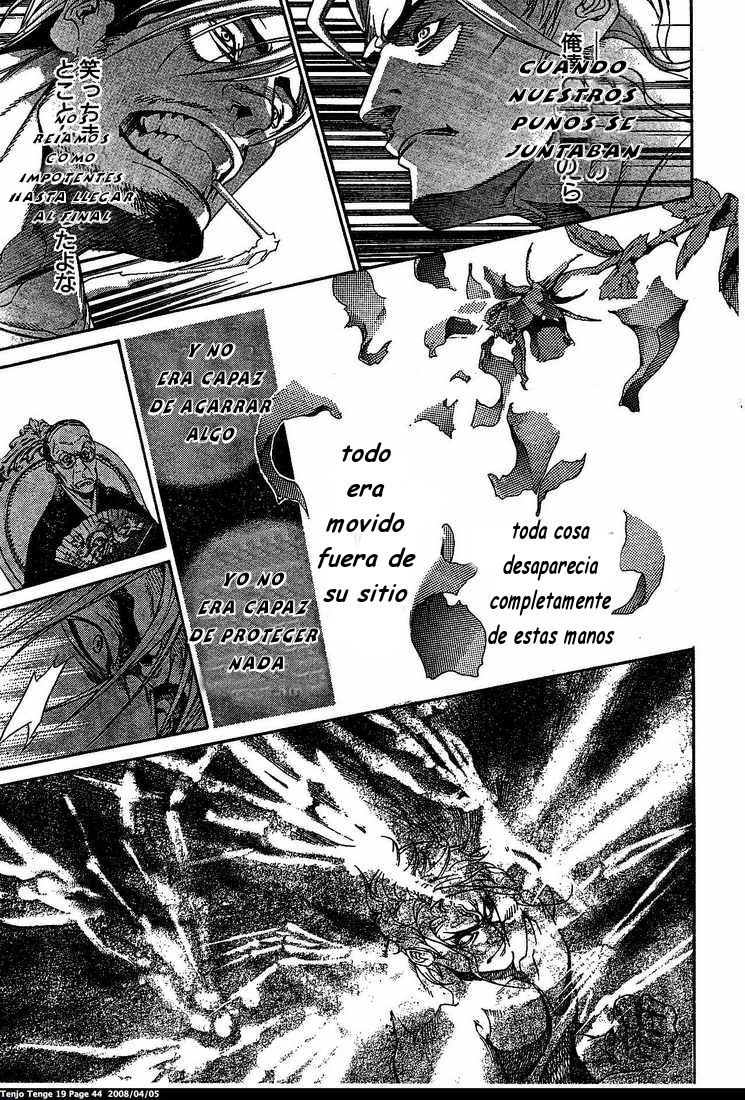 Read Tenjou Tenge ES Manga Online