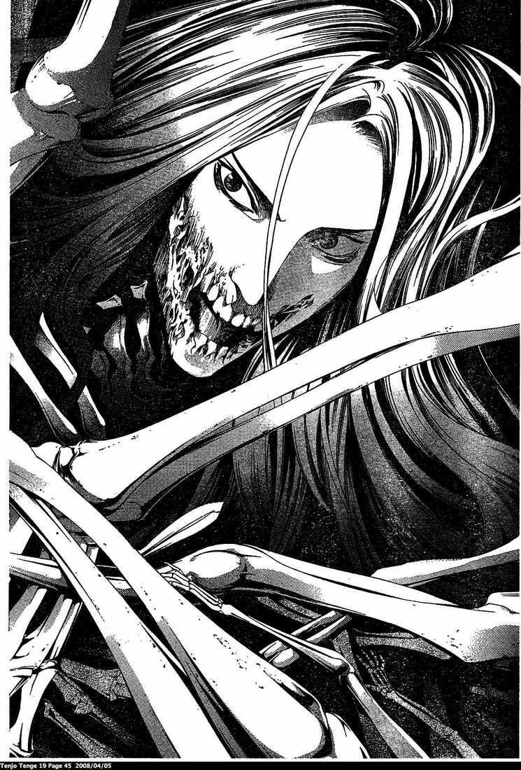 Read Tenjou Tenge ES Manga Online