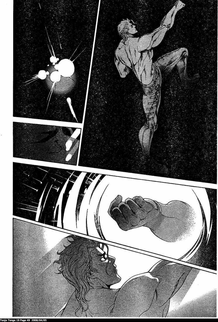Read Tenjou Tenge ES Manga Online