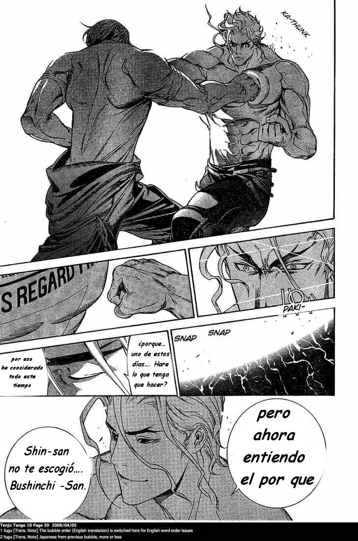 Read Tenjou Tenge ES Manga Online