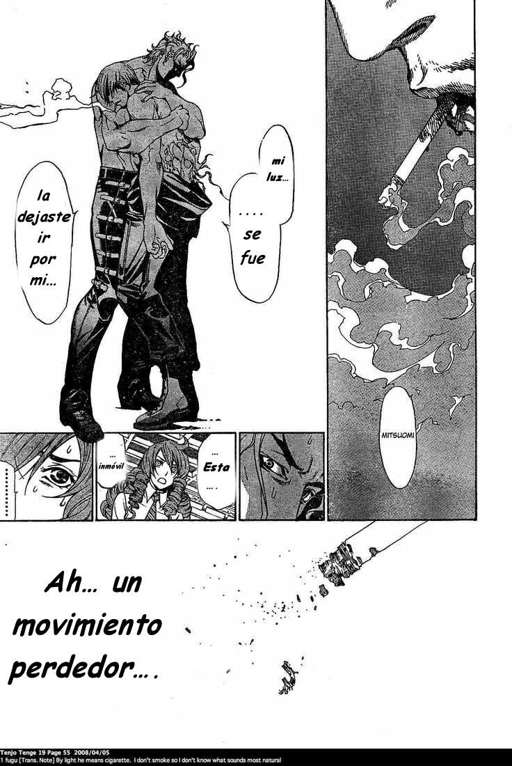 Read Tenjou Tenge ES Manga Online