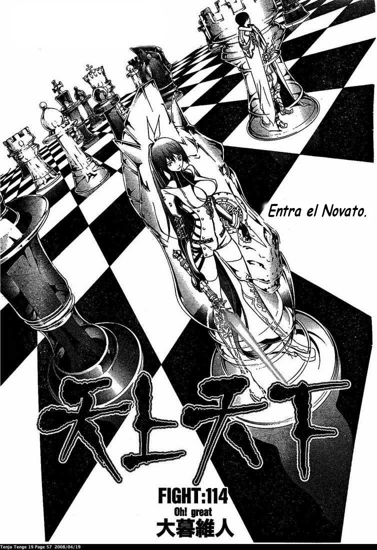Read Tenjou Tenge ES Manga Online