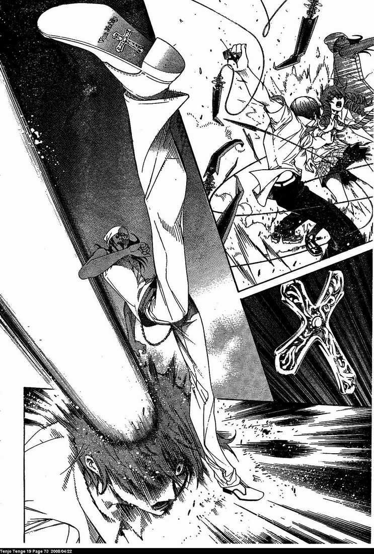 Read Tenjou Tenge ES Manga Online