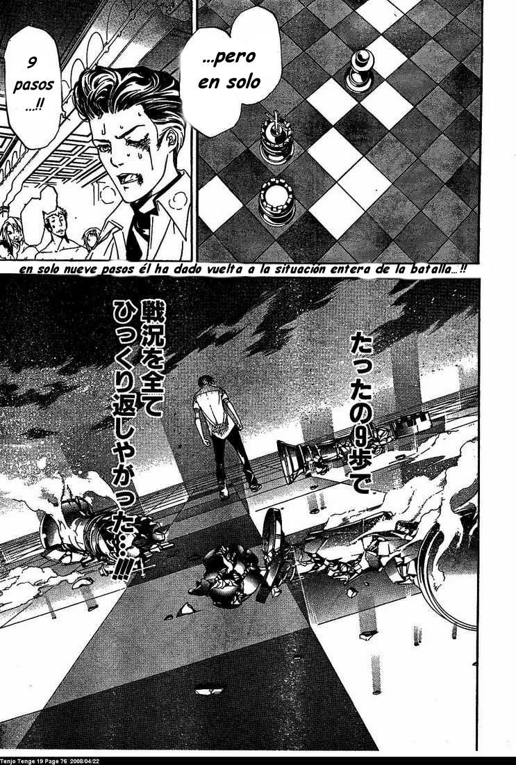 Read Tenjou Tenge ES Manga Online