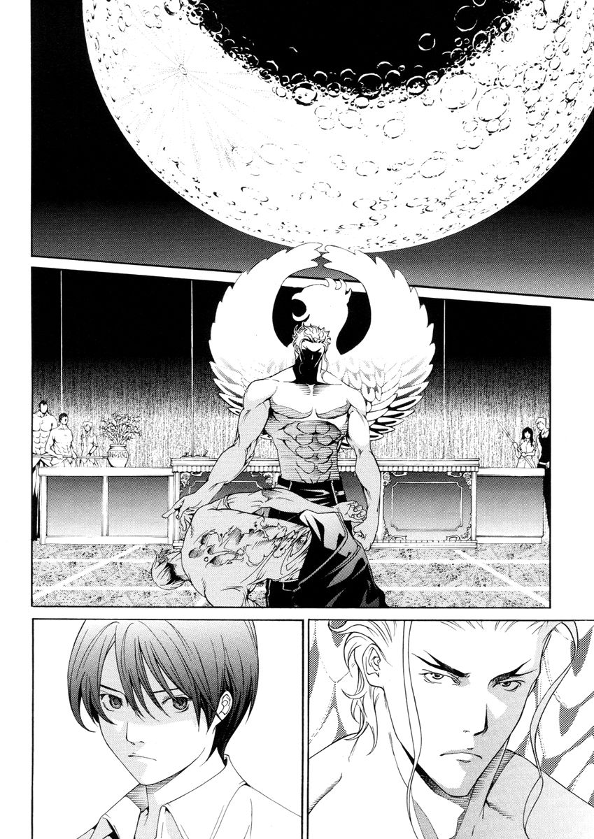 Read Tenjou Tenge ES Manga Online