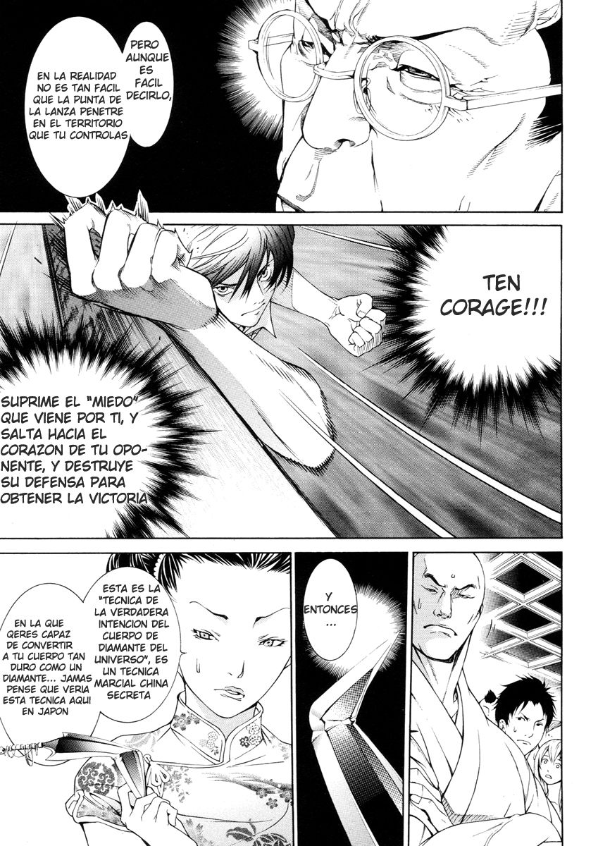 Read Tenjou Tenge ES Manga Online