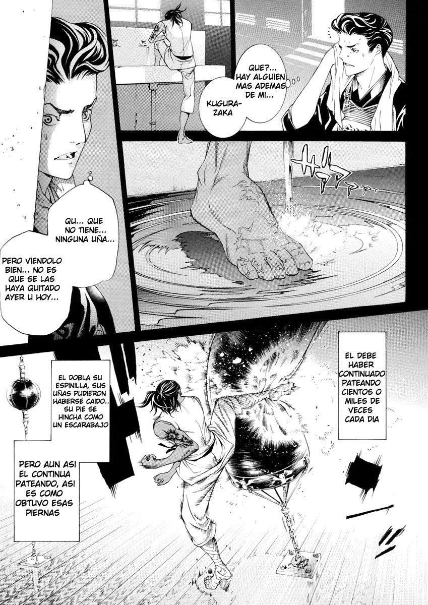 Read Tenjou Tenge ES Manga Online