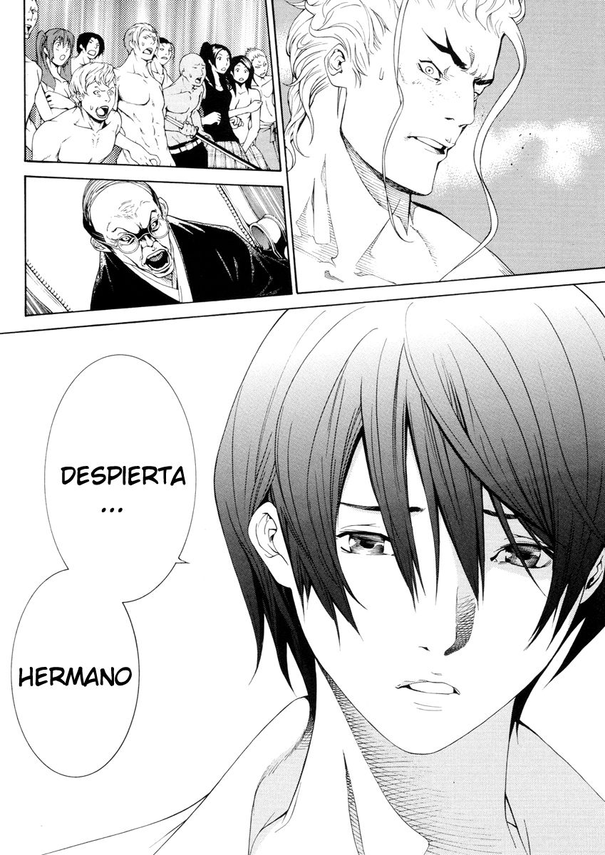 Read Tenjou Tenge ES Manga Online