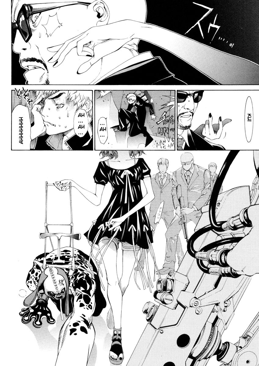 Read Tenjou Tenge ES Manga Online
