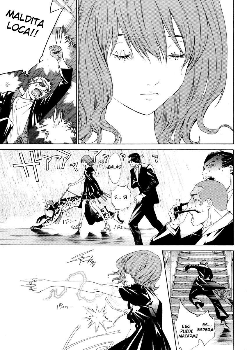 Read Tenjou Tenge ES Manga Online
