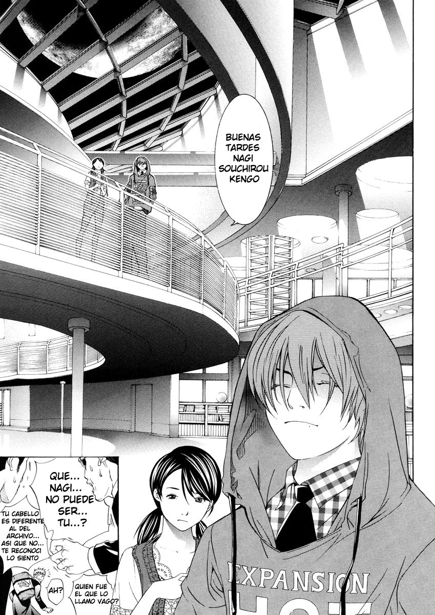 Read Tenjou Tenge ES Manga Online