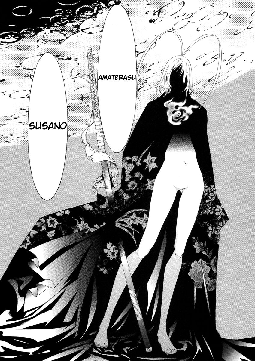 Read Tenjou Tenge ES Manga Online