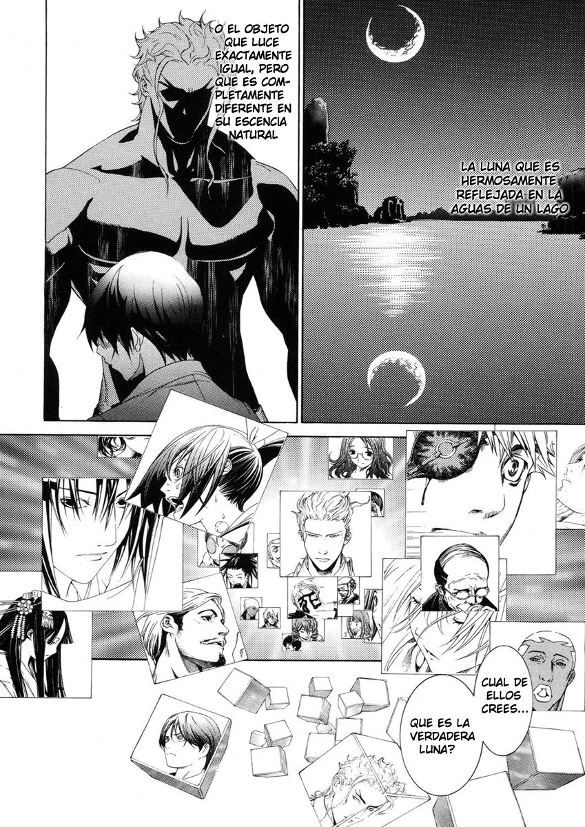 Read Tenjou Tenge ES Manga Online