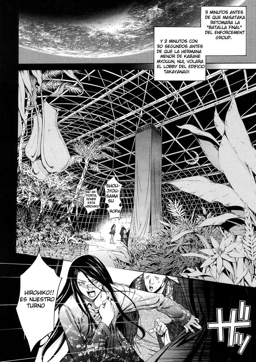 Read Tenjou Tenge ES Manga Online