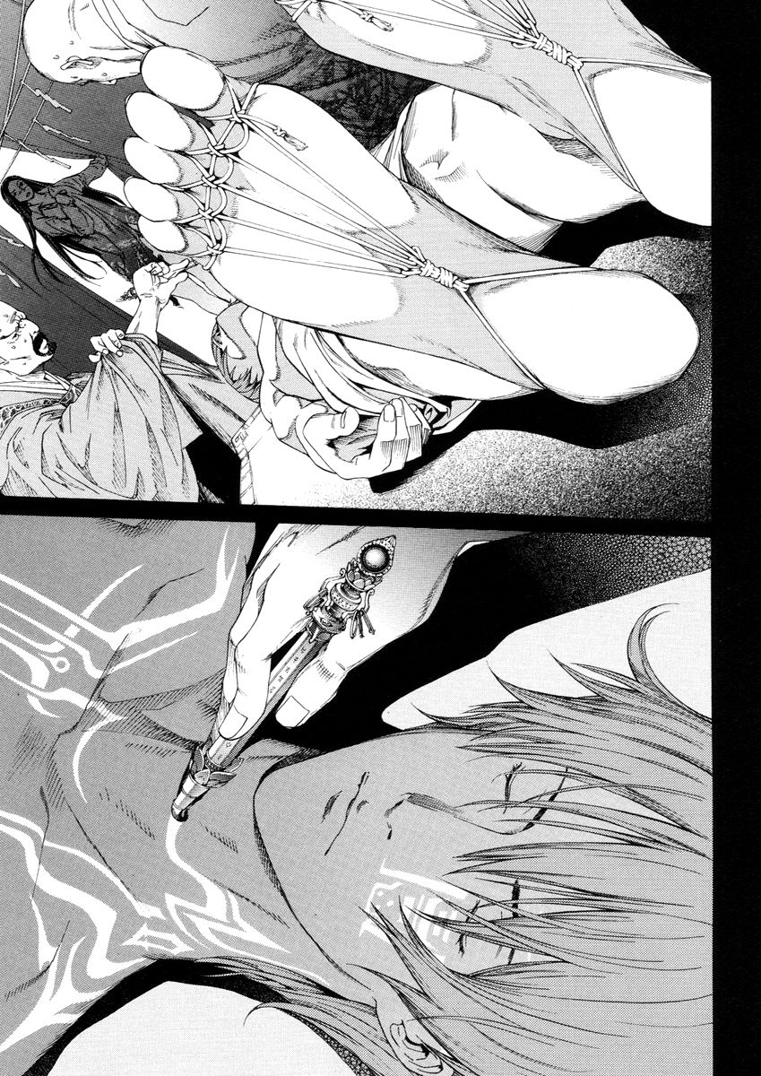 Read Tenjou Tenge ES Manga Online