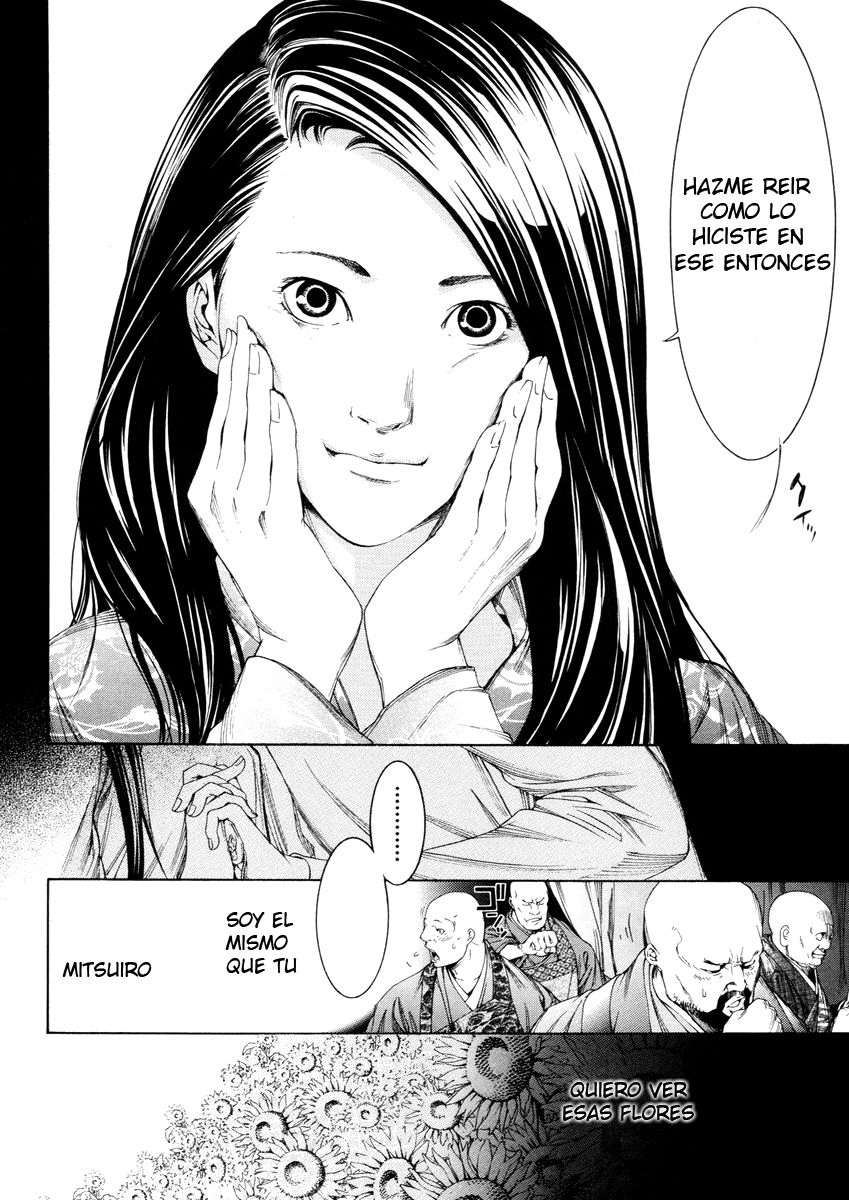 Read Tenjou Tenge ES Manga Online