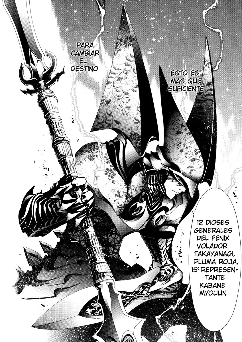 Read Tenjou Tenge ES Manga Online