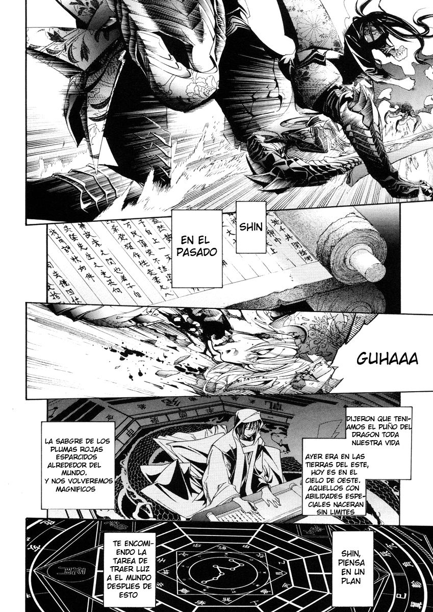 Read Tenjou Tenge ES Manga Online